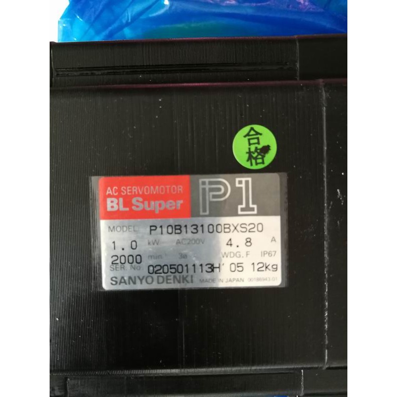 Sanyo Denki P10B13100BXS20 Servo Motor | Precision Motion Control Solutions