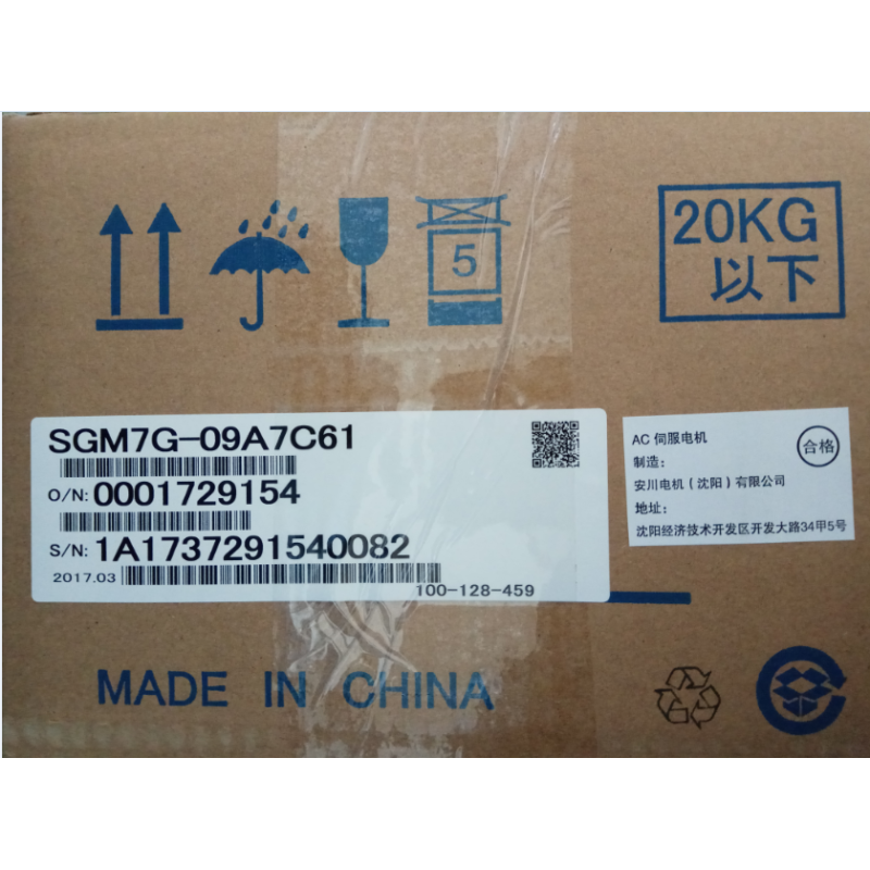 Buy Yaskawa SGM7G-09A7C61 Servo Motor 850W | Industrial Automation Powerhouse