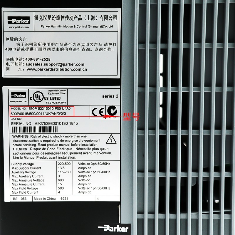 Buy Parker 590P-53316520-P00-U4A0 590P/165A Inverter | High-Performance Industrial Power Solution