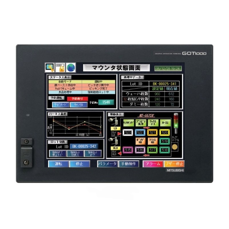 Mitsubishi GT1575-VNBD GOT Graphical Touch Terminal | High-Resolution HMI Touchscreen