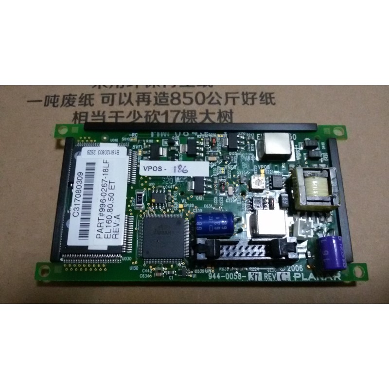 Planar EL160.80.50-ET Plasma LCD Panel | High-Resolution, Wide Viewing Angles